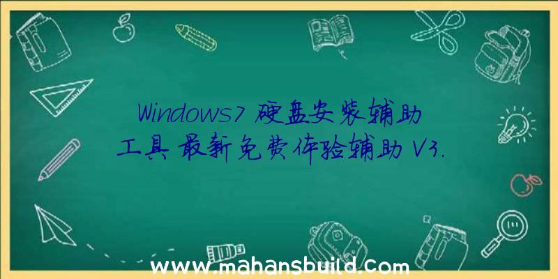 Windows7